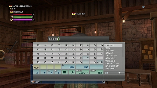 画像ギャラリー No.009のサムネイル画像 / 想像以上に直感的な操作感。PS3版「大航海時代 Online」を先行体験プレイ＆コーエーの二人にインタビュー