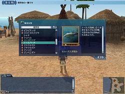 画像ギャラリー No.037のサムネイル画像 / 想像以上に直感的な操作感。PS3版「大航海時代 Online」を先行体験プレイ＆コーエーの二人にインタビュー