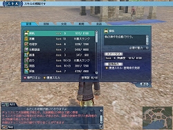画像ギャラリー No.040のサムネイル画像 / 想像以上に直感的な操作感。PS3版「大航海時代 Online」を先行体験プレイ＆コーエーの二人にインタビュー