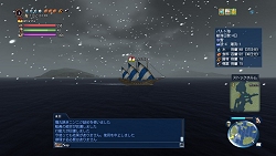 画像ギャラリー No.049のサムネイル画像 / 想像以上に直感的な操作感。PS3版「大航海時代 Online」を先行体験プレイ＆コーエーの二人にインタビュー