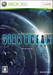 画像ギャラリー No.006のサムネイル画像 / X360「スターオーシャン4 -THE LAST HOPE- 」の最新トレイラーが公開