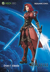 画像ギャラリー No.008のサムネイル画像 / 「スターオーシャン4」，豪華賞品がもらえる購入者キャンペーン