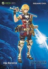 画像ギャラリー No.009のサムネイル画像 / 「スターオーシャン4」，豪華賞品がもらえる購入者キャンペーン