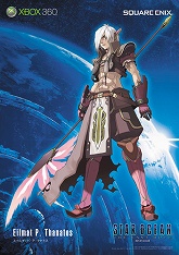 画像ギャラリー No.010のサムネイル画像 / 「スターオーシャン4」，豪華賞品がもらえる購入者キャンペーン