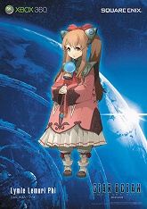 画像ギャラリー No.012のサムネイル画像 / 「スターオーシャン4」，豪華賞品がもらえる購入者キャンペーン