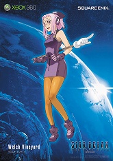画像ギャラリー No.016のサムネイル画像 / 「スターオーシャン4」，豪華賞品がもらえる購入者キャンペーン