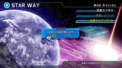 画像ギャラリー No.004のサムネイル画像 / 人類の新天地を求めて“星の海”へ。Xbox 360「スターオーシャン4-THE LAST HOPE-」本日発売！
