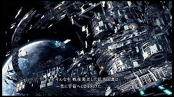 画像ギャラリー No.002のサムネイル画像 / シリーズならではの魅力が凝縮された，6年ぶりのナンバリング最新作！「スターオーシャン4 -THE LAST HOPE-」のレビュー記事を掲載