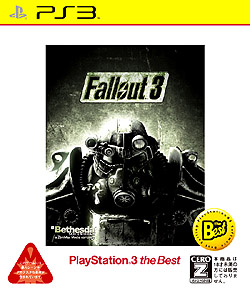 画像ギャラリー No.001のサムネイル画像 / ゼニマックス・アジア，PS3版「Fallout 3：追加コンテンツパック」を2009年12月3日に発売と発表