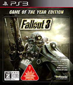 画像ギャラリー No.002のサムネイル画像 / ゼニマックス・アジア，PS3版「Fallout 3：追加コンテンツパック」を2009年12月3日に発売と発表
