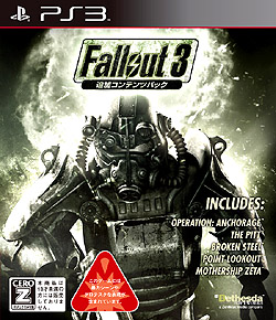 画像ギャラリー No.003のサムネイル画像 / ゼニマックス・アジア，PS3版「Fallout 3：追加コンテンツパック」を2009年12月3日に発売と発表