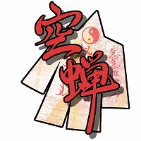 画像ギャラリー No.007のサムネイル画像 / 「ブレイザードライブ」サントラ発売＆DLC第2弾が配信決定