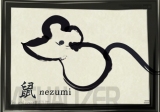 画像ギャラリー No.010のサムネイル画像 / Wiiリモコンに触らず遊ぶ!?　新感覚アクション「レッツタップ」の発売日が12月18日に決定