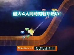 画像ギャラリー No.005のサムネイル画像 / 12月18日発売予定のWii「レッツタップ」，最新プレイムービーをUp
