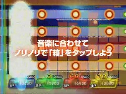 画像ギャラリー No.006のサムネイル画像 / 12月18日発売予定のWii「レッツタップ」，最新プレイムービーをUp