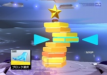 画像ギャラリー No.003のサムネイル画像 / 「レッツタップ」攻略情報第2弾，「サイレントブロックス」「リズムタップ」をとことん遊びつくそう