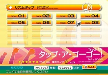 画像ギャラリー No.031のサムネイル画像 / 「レッツタップ」攻略情報第2弾，「サイレントブロックス」「リズムタップ」をとことん遊びつくそう
