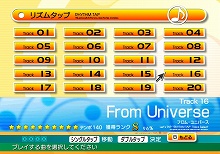 画像ギャラリー No.034のサムネイル画像 / 「レッツタップ」攻略情報第2弾，「サイレントブロックス」「リズムタップ」をとことん遊びつくそう