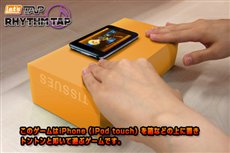 画像ギャラリー No.023のサムネイル画像 / セガ，iTunes Storeで「レッツタップ」のサントラを配信開始