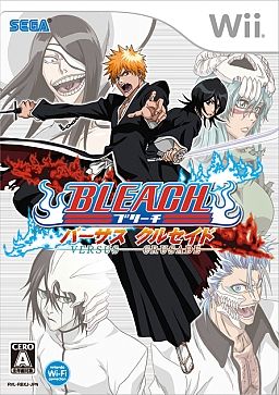 画像ギャラリー No.001のサムネイル画像 / セガ＆アニプレックス，「BLEACHウインターキャンペーン2009」実施