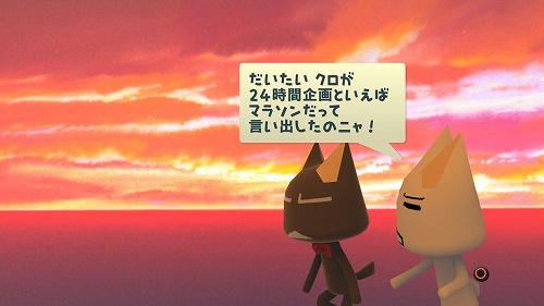画像ギャラリー No.002のサムネイル画像 / 「まいにちいっしょ」，「トロステ24時間マラソン」番組予定表を発表