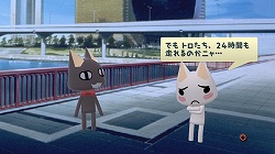 画像ギャラリー No.005のサムネイル画像 / 「まいにちいっしょ」，「トロステ24時間マラソン」番組予定表を発表