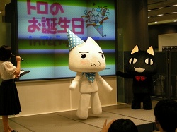 画像ギャラリー No.001のサムネイル画像 / 5月6日は“トロ”のお誕生日! 5月5日に池袋のアムラックス東京で一日早いお誕生会が開催