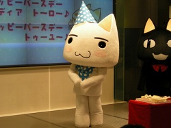 画像ギャラリー No.004のサムネイル画像 / 5月6日は“トロ”のお誕生日! 5月5日に池袋のアムラックス東京で一日早いお誕生会が開催