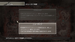画像ギャラリー No.001のサムネイル画像 / ついに“1st. WAVE”到来！　PS3「白騎士物語」大型アップデート情報