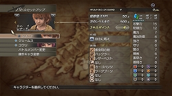 画像ギャラリー No.002のサムネイル画像 / ついに“1st. WAVE”到来！　PS3「白騎士物語」大型アップデート情報