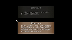 画像ギャラリー No.003のサムネイル画像 / ついに“1st. WAVE”到来！　PS3「白騎士物語」大型アップデート情報