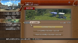 画像ギャラリー No.006のサムネイル画像 / ついに“1st. WAVE”到来！　PS3「白騎士物語」大型アップデート情報