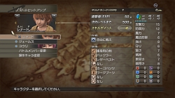 画像ギャラリー No.008のサムネイル画像 / ついに“1st. WAVE”到来！　PS3「白騎士物語」大型アップデート情報