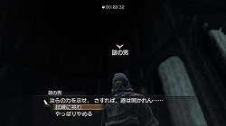 画像ギャラリー No.001のサムネイル画像 / PS3「白騎士物語」，追加クエスト“城下に潜む危機”が5月14日配信