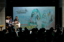 画像ギャラリー No.017のサムネイル画像 / 「初音ミク×セガ」プロジェクト5周年を記念した開発陣によるトークショーの模様をレポート。初の海外向け新作「初音ミク Project mirai Remix」も発表に