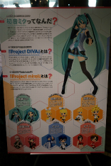 画像ギャラリー No.036のサムネイル画像 / 「初音ミク×セガ」プロジェクト5周年を記念した開発陣によるトークショーの模様をレポート。初の海外向け新作「初音ミク Project mirai Remix」も発表に