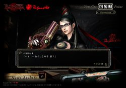 画像ギャラリー No.002のサムネイル画像 / 「BAYONETTA」公式サイトで新コンテンツ「The Gates of Hell」配信