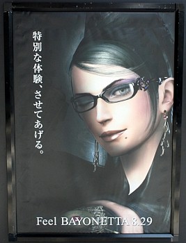 画像ギャラリー No.002のサムネイル画像 / 日本初のプレイアブル出展に全国からファンが集合。クライマックスアクション「BAYONETTA」の先行体験会が開催