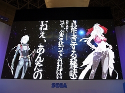 画像ギャラリー No.015のサムネイル画像 / ［TGS 2008＃037］セガ×プラチナゲームズ プロジェクト記者発表会で，「BAYONETTA（ベヨネッタ）」「無限航路」「MAD WORLD」がお披露目
