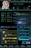 画像ギャラリー No.023のサムネイル画像 / ［TGS 2008＃037］セガ×プラチナゲームズ プロジェクト記者発表会で，「BAYONETTA（ベヨネッタ）」「無限航路」「MAD WORLD」がお披露目