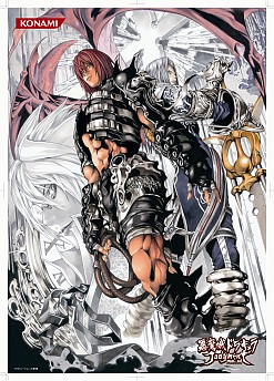 画像ギャラリー No.002のサムネイル画像 / Wii「悪魔城ドラキュラ ジャッジメント」，予約特典ポスターなどを公開