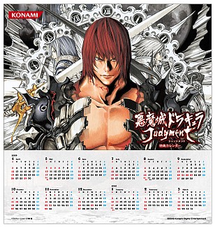画像ギャラリー No.006のサムネイル画像 / Wii「悪魔城ドラキュラ ジャッジメント」，予約特典ポスターなどを公開