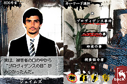画像ギャラリー No.015のサムネイル画像 / ［TGS 2008＃028］テクモのプレスカンファレンスにて，PS3用の新作TPS「QUANTUM THEORY」（仮）などが登場