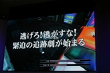画像ギャラリー No.015のサムネイル画像 / ［TGS 2008＃030］とにかく豪華なシリーズ最新作。「龍が如く3」記者発表会レポート