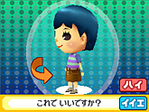 画像ギャラリー No.013のサムネイル画像 / ［TGS 2008＃033］今度のモモはDSだ！マーベラス，「PostPet DS」（仮称）を2009年にリリース