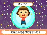 画像ギャラリー No.011のサムネイル画像 / ポストペットと楽しい共同生活，「PostPetDS」正式タイトル＆2009年秋の発売が決定