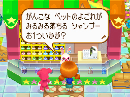 画像ギャラリー No.005のサムネイル画像 / 「PostPetDS 夢見るモモと不思議のペン」，発売日からオンエアされるTVCM全6篇＆メイキングなどを公式サイトで公開