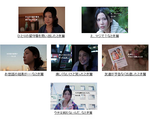 画像ギャラリー No.007のサムネイル画像 / 「PostPetDS 夢見るモモと不思議のペン」，発売日からオンエアされるTVCM全6篇＆メイキングなどを公式サイトで公開