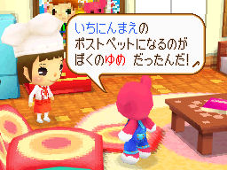 画像ギャラリー No.008のサムネイル画像 / 大人じゃないと分からない部分も？　本日発売「PostPetDS 夢見るモモと不思議のペン」について，西 健一氏とアルファドリームの杉本晃子氏に聞いた
