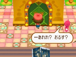 画像ギャラリー No.016のサムネイル画像 / 大人じゃないと分からない部分も？　本日発売「PostPetDS 夢見るモモと不思議のペン」について，西 健一氏とアルファドリームの杉本晃子氏に聞いた